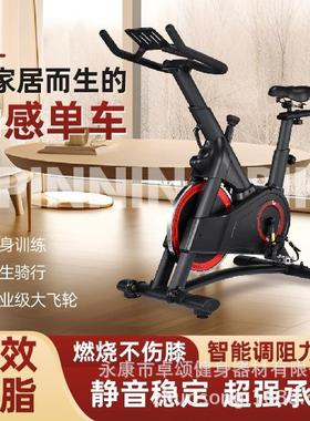 动感单车 商用健身车 商用单车 商用动感车健身房健身器材