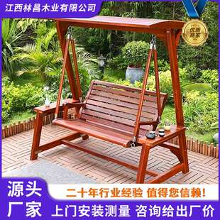 户外秋千椅防腐庭院休息阳台家具双人摇椅花园成人室内外儿童座椅
