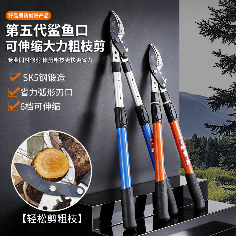 日本进口粗枝剪齿轮伸缩鹰嘴大力剪园林果树高枝强力加厚杆大剪刀
