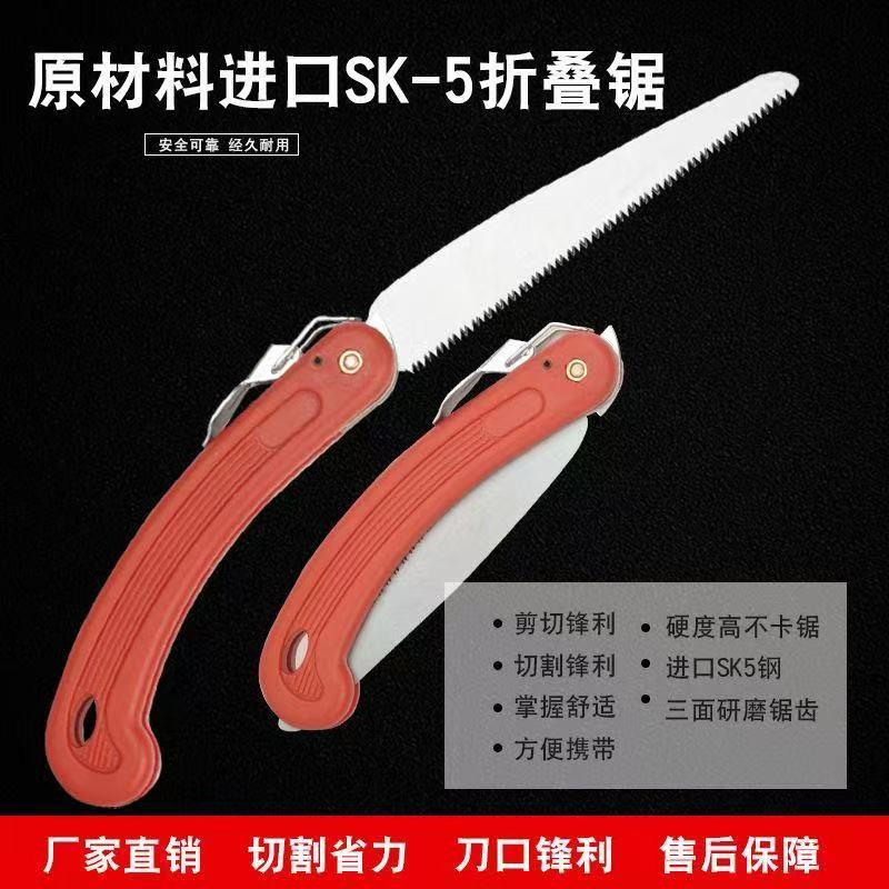 进口材质折叠160锯子手锯锯片便携木工户外家用锋利快速园林手工