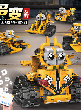 恺宇多变系列遥控工程车变形机器人益智拼装玩具8-10岁男孩礼物