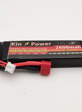 控车模充电锂池7.4V/2S2600mah2电5C130C伟力152140遥0改装大容量