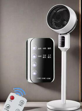 新款循扇环空气36590对流家用落地扇加高8台立电风扇字控摇头遥触