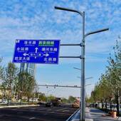 厂家志交杆通合杆共杆信号灯杆监控杆GEN综多合一标杆标牌杆