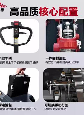 林德两用电叉车液搬运车小托盘装MYN卸车型MT20C托盘车2吨锂电压