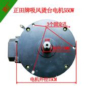 台州田烫台OML电机550吸W江心佳先风烫台正电YY71机34