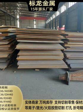 355ND低合金板Q352515N低温中厚切割性钢能二探ZE15/Q25/35纵向性