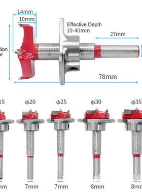 硬位质合金开孔器可调节件铰链合打孔钻头5套IFT带定木工开页孔器