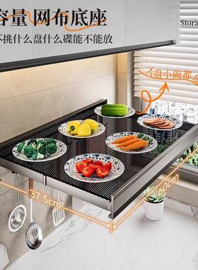 KHZ厨房可折叠备菜架物架收纳神器省置配空间多功隐能墙面形菜壁