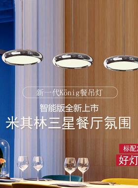 现代简约餐三厅吊灯头轻奢桌北方欧吧台吊灯77437长形饭厅餐灯具