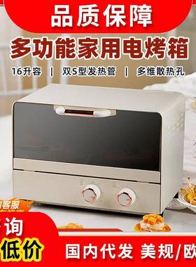 烤箱功家61333电烤烘焙蛋糕机多能全自动面包机蒸烤用箱箱小型礼