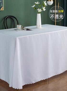 V5O会议室桌布台布办4公室F76SS9J5长方纯色餐桌布面双面形缎灰色