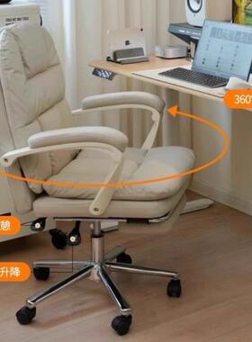 脑椅家用电可躺坐久舒服办公椅体人工学DD9-1女生卧室靠背座椅书