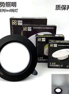 进势黑边led筒灯圆形大功率黑壳孔灯嵌入式黑色射灯家用超薄洞灯