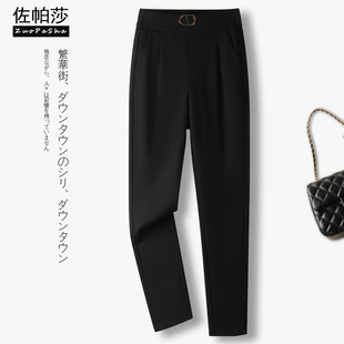 职业休闲九分小脚裤 黑色西装 新款 女松紧高腰显瘦2025年春季 哈伦裤