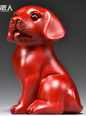 红色木雕狗摆件十二生肖狗实木家居客厅电视柜办公装饰红木工艺品