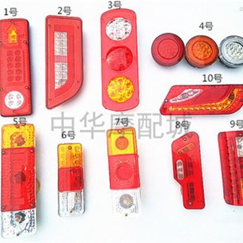 电动三轮车后尾灯插泡总成通用转向灯刹车灯行车灯12V四轮车尾灯