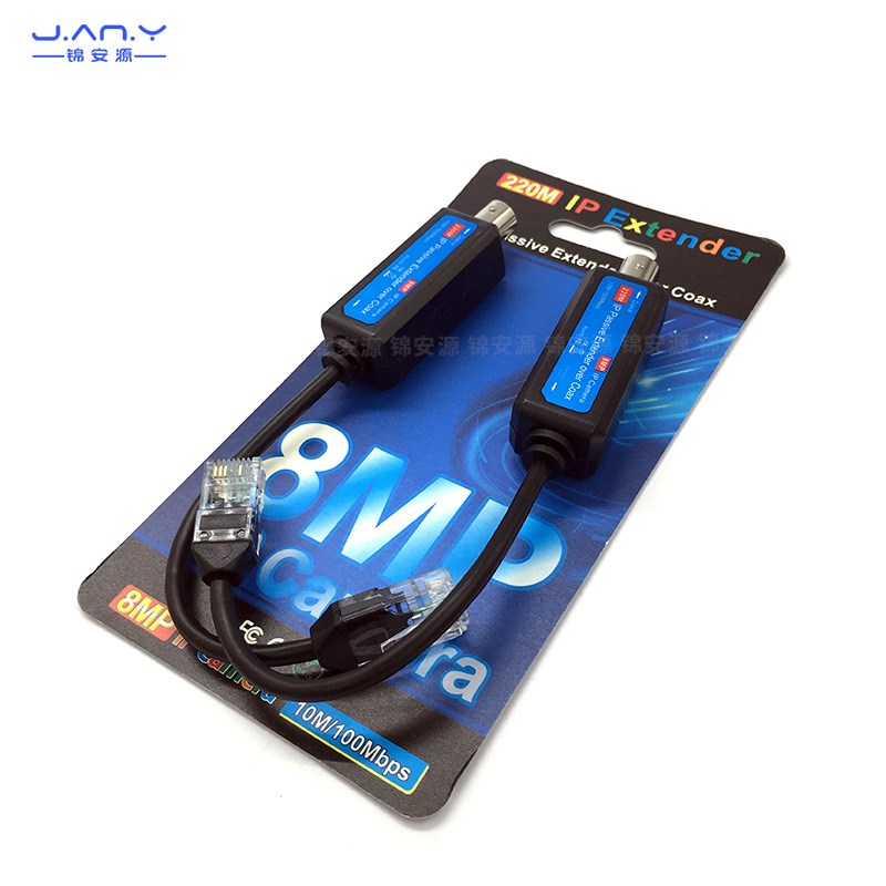 IP同轴高清数字传输器 8MP无源高清绞线 数字转模拟视频线延长
