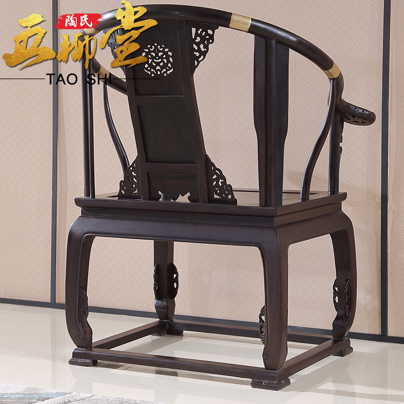黑檀木圈椅贴铜包铜皇宫椅实木仿古中式围椅太师椅红木家具椅子