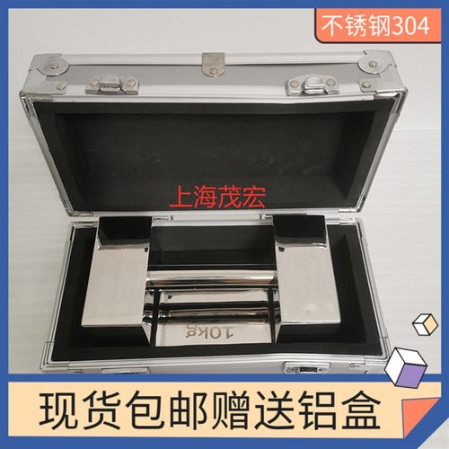 M1等级衡器校准砝码1千克2千克5千克304不锈钢锁型砝码带铝箱发货