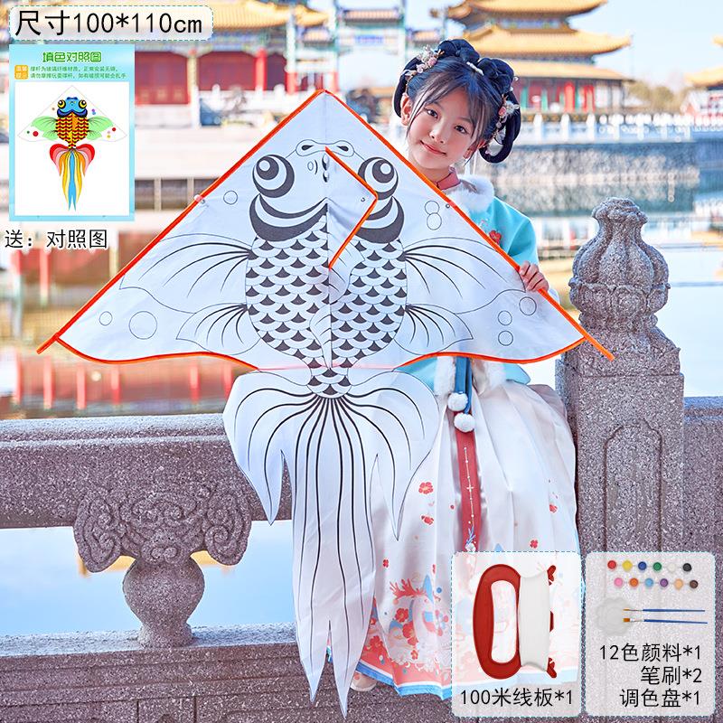 2026年新款1米儿童早教绘画涂鸦填色手工风筝DIY自制材料包易飞