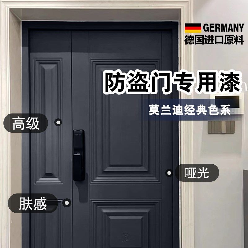 入户门防盗门改色门贴纸装饰整张贴膜入户翻新自粘大门贴木门门贴