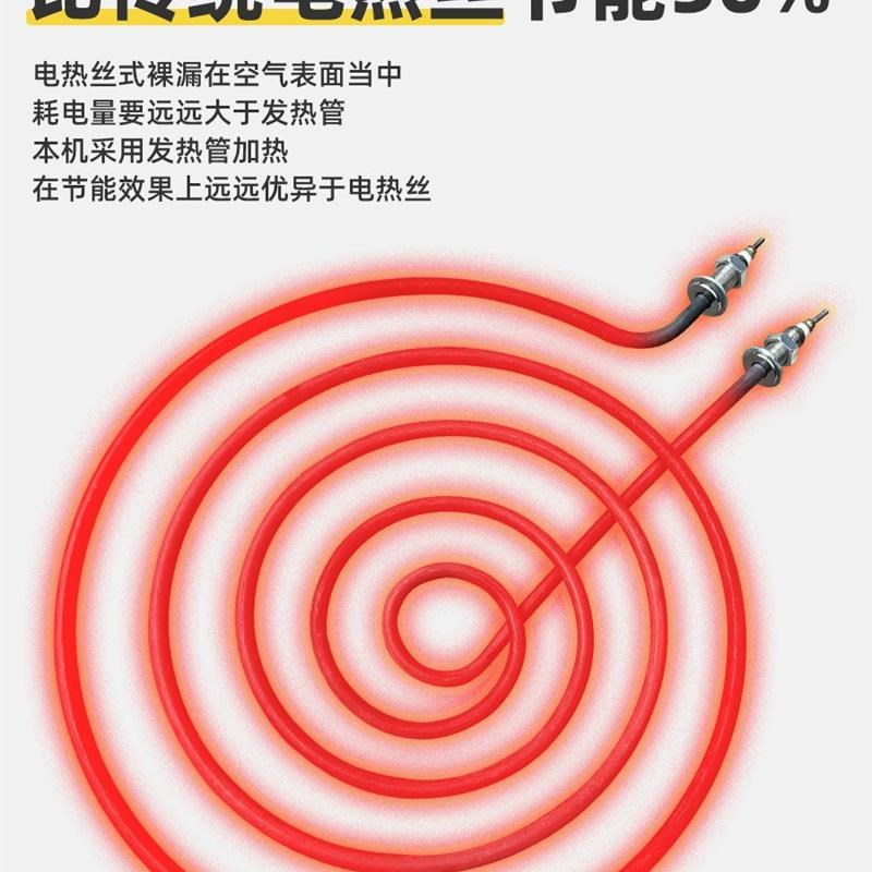 炒茶机小型家用电加热纯手工炒茶锅炒茶设备制茶加工机器杀青机