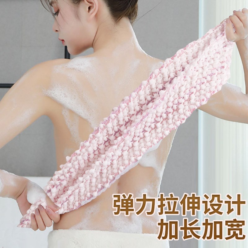 isen起泡搓澡巾女士儿童长条后背搓灰洗澡浴室加长搓背巾