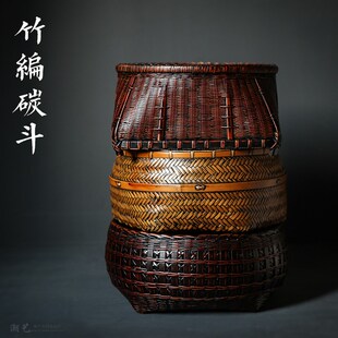 手工竹编核桃炭钵 炭篓炭笼碳斗 乌榄橄榄炭木炭烧水煮茶炭炉配件