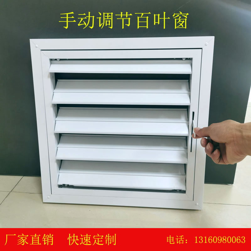 铝合金联动开关百叶窗通风口手动可调节开合活动百叶防雨赛鸽棚