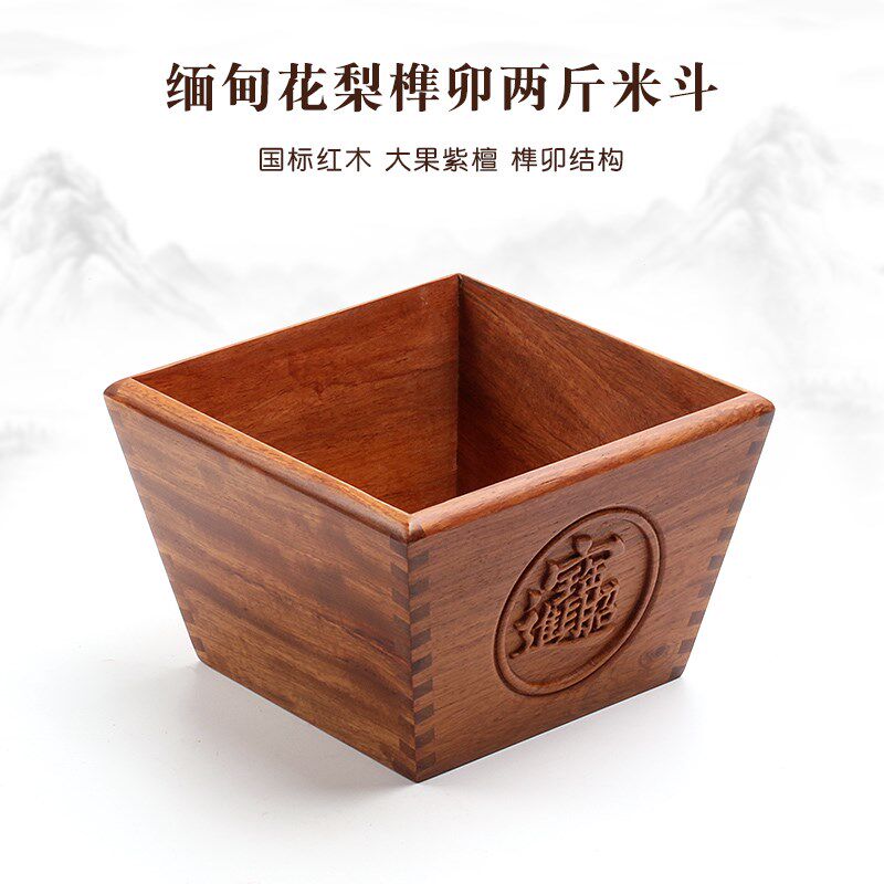 红木日进斗金米斗缅甸花梨实木创意木制客厅摆件入伙招财开张礼品