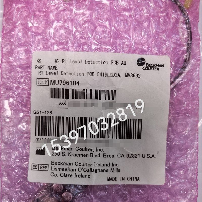 贝克曼AU680生化仪R1试剂针液面检测控制板MU796104