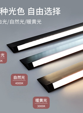 明装层板灯柜子衣柜灯柜体灯条免开槽餐边柜橱柜灯led酒柜灯带