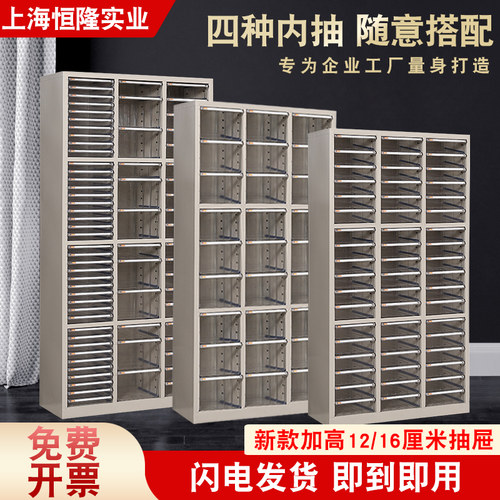 多层分类财务柜A4文件图纸整理柜会计合同存放柜纺织样品架档案柜