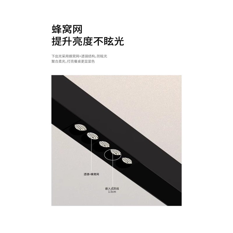 KOEY餐厅吊灯长条全光谱智能家用餐桌氛围灯饰线条灯现代简约