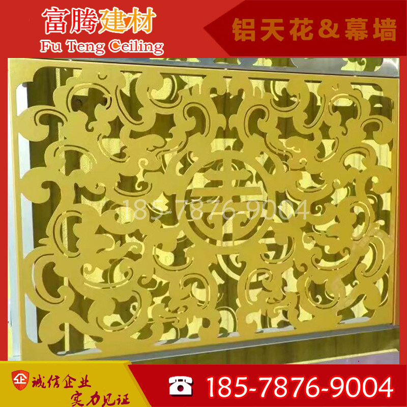 仿木纹色造型铝单板吊顶/菱形铝单板天花/冲孔雕花镂空外墙铝单板