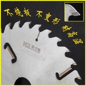 255 木工多片锯锯片 带割刀230 超薄合金 305mm可定做 进口材质