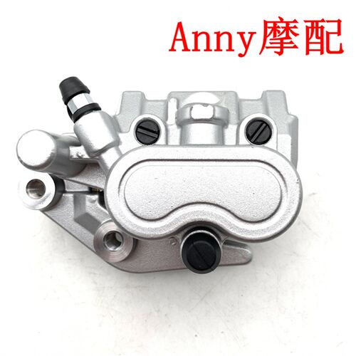 适用新大洲SDH110T-2-6-5-7-8电喷E影E韵NS110前制动刹车下泵卡钳