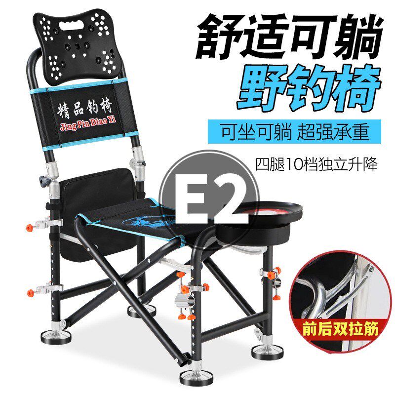 13档升降大躺椅钓鱼折叠座椅多功能便携式可躺可调节钓椅加厚渔具