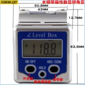 天目数显倾仪 水银磁性水平角度仪 电子倾角盒带磁性水平仪角度规