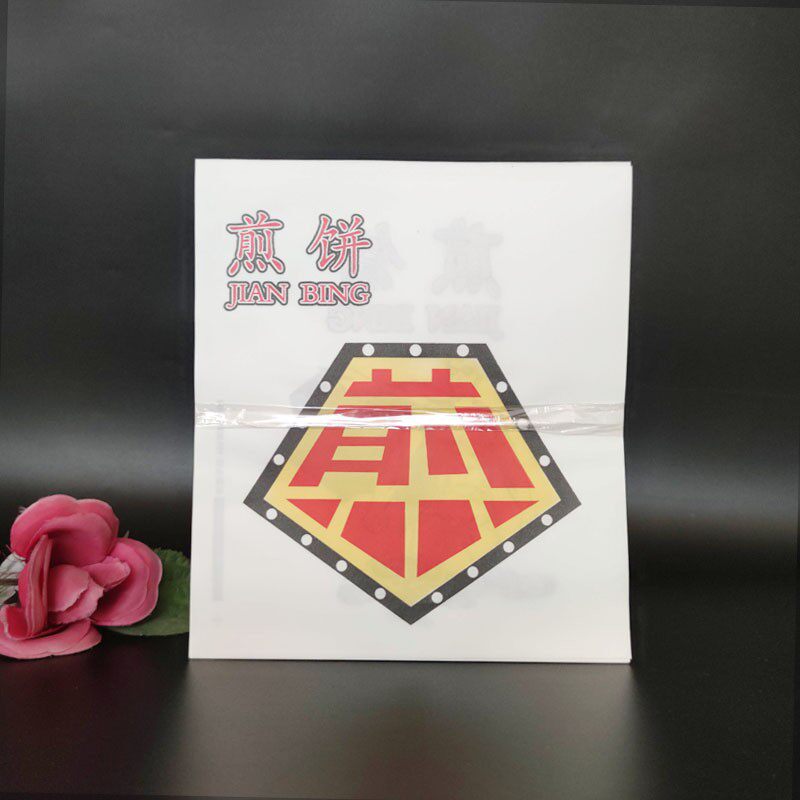煎饼烧饼袋子防油淋膜纸袋清真杂粮煎饼果子双开单开牛皮纸包装袋