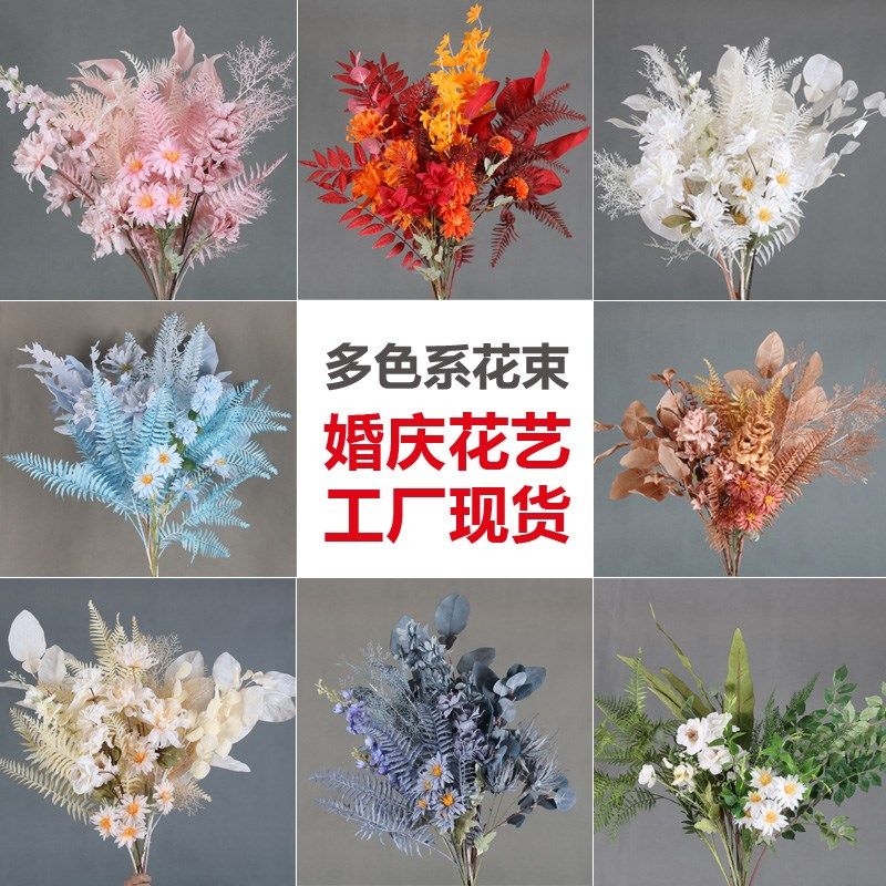 仿真花束大红色香槟色白色绿色婚庆婚礼路引花材背景装饰插花配叶