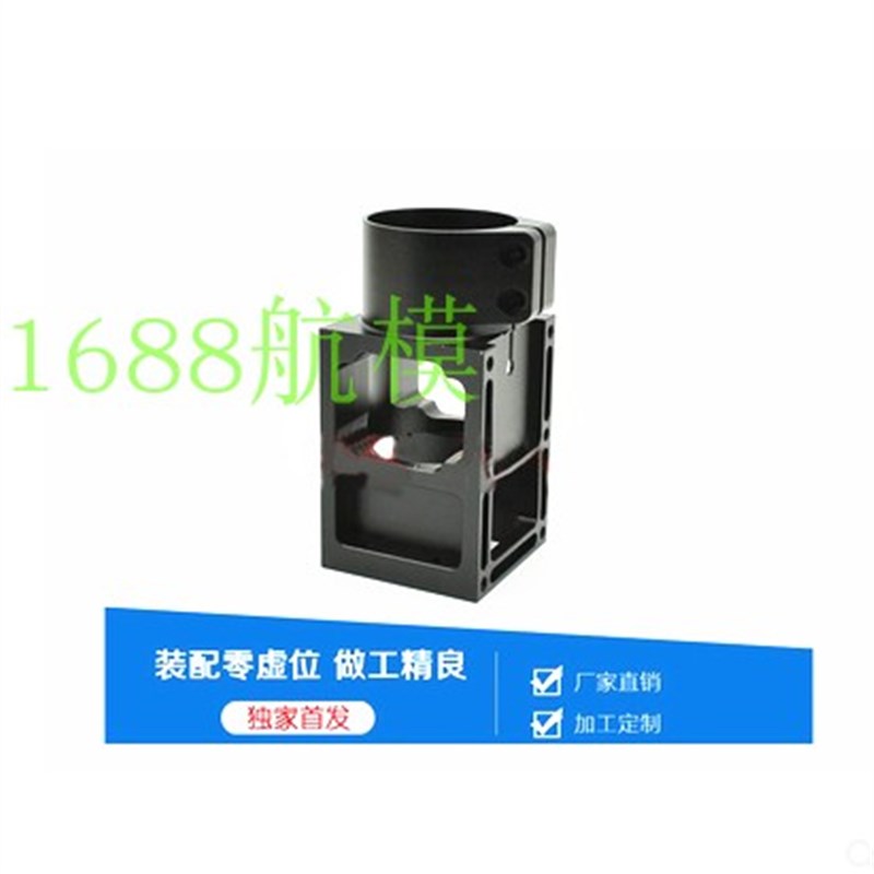 植保机多旋翼无人机 折叠固定座机身连接件 折叠机臂件40mm碳管