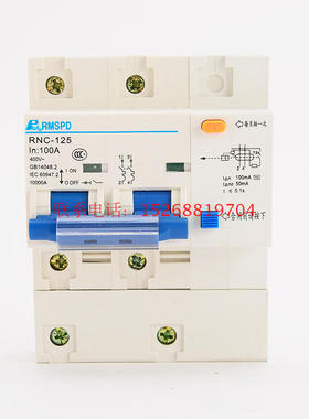 漏电开关DZ47LE2P100AC45空气开关漏电保护器断路器漏保