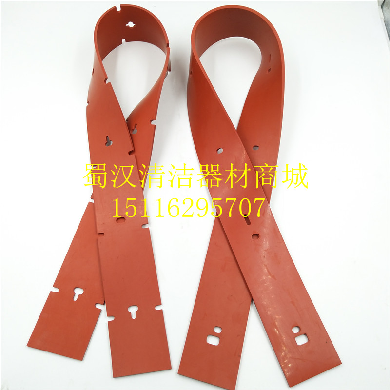 洗地机吸水胶条自动手推驾驶式洗地机车配件刮条皮条橡胶条刮水条