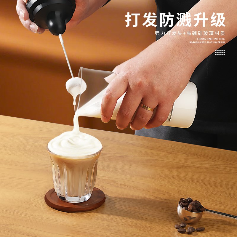 Mongdio电动打奶泡器家用打泡杯牛奶打发器咖啡奶泡机玻璃打奶器