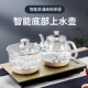 粤研底部上水全自动茶炉三合一一键启动懒人式 快速煮水茶炉