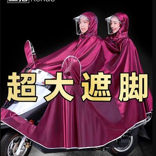 正招雨衣电动麾托车单双人男加大加厚双帽檐雨披防水遮脚雨衣