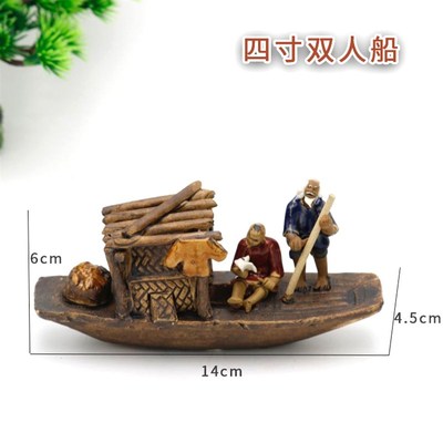 鱼缸造景陶瓷渔船小船古船行舟渔翁老头假山小盆景摆件水族箱装饰