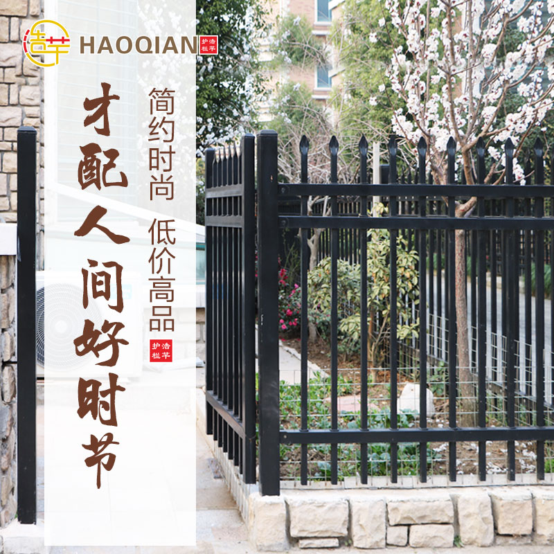 锌钢护栏工厂小区安全防护栏杆别墅庭院隔离围墙栅栏铁艺围栏栏杆